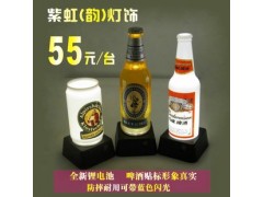 廣東LED酒瓶臺燈廠家紫虹燈飾最專業-- 紫虹燈飾光電