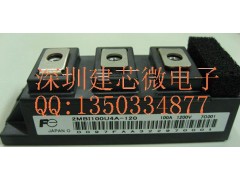 深圳進(jìn)口原裝2MBI100U4A-120日本富士電源IGBT模塊公司-- 深圳市建芯微電子有限公司銷售部
