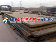 供應(yīng)水泥廠用耐磨鋼板13682061230高品質(zhì)低價(jià)位-- 天津迪興鋼鐵貿(mào)易有限公司