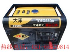 丹東230A發電電焊機價格-- 上海歐鮑實業有限公司一部