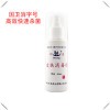 四川百靈供醫用皮膚消毒劑
