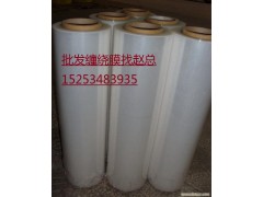 陵縣華龍化纖專業批發各種拉伸包裝膜-- 陵縣華龍化纖有限公司