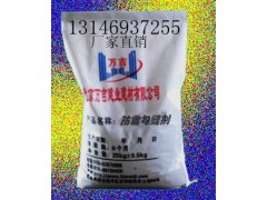 防霉瓷磚勾縫劑廠家直銷13146937255-- 北京萬吉建業建材有限公司銷售部