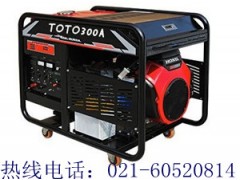 300A發電電焊機廠家-- 上海歐鮑實業有限公司一部