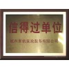杭州裝飾公司浙杭裝飾