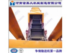 新鄉(xiāng)脫水撈坑斗式提升機(jī)型號英大機(jī)械最全-- 河南省英大機(jī)械制造有限公司