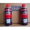 可賽新1750松動(dòng)潤滑劑劑