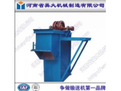 新鄉(xiāng)TH型斗式提升機(jī)廠家首選英大機(jī)械-- 河南省英大機(jī)械制造有限公司