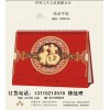 掛歷臺歷