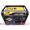150A汽油發(fā)電電焊機，進口發(fā)電電焊機