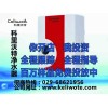 陜西凈水器陜西凈水器廠家陜西凈水器