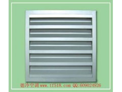 德州生產(chǎn)防雨百葉風(fēng)口的廠家請聯(lián)系13583416899-- 德州經(jīng)濟(jì)開發(fā)區(qū)德冷空調(diào)設(shè)備廠銷售部