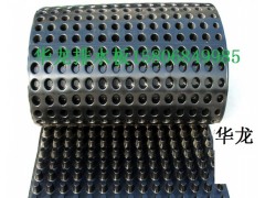 德州哪里的人工湖防滲水排水板價(jià)格便宜？-- 陵縣華龍化纖有限公司