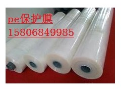 德州透明玻璃保護(hù)膜公司推薦陵縣華龍化纖-- 陵縣華龍化纖有限公司