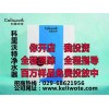 你開店我投資招商電話029-68621956（