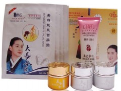 金韓玉大長今抽色美白五件套，正品包郵，全國貨到付款-- 廣西南寧市護膚精品化妝品公司銷售部