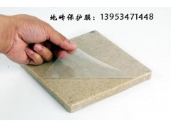 德州哪里的石英石保護(hù)膜價(jià)格便宜？-- 陵縣華龍化纖有限公司
