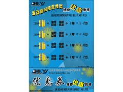 惠州德鴻空壓機(jī)公司空壓機(jī)及耗材國慶特價(jià)銷售-- 惠州德鴻空壓機(jī)有限公司銷售部