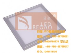 十大LED平板燈|貝高LED面板燈9W品牌貝高LED整體家居照性價比最高-- 貝高LED整體家居照明業務部