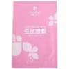 巴黎貝爾玫瑰美白蠶絲面膜貼美白補水