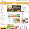 青州寵物用品商城公司推薦青州三鑫科