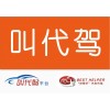 深圳哪里的提供多臺(tái)奔馳寶馬婚慶商務(wù)