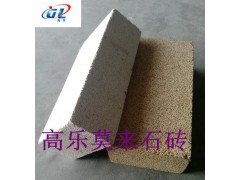 石化行業專用輕質莫來石磚-- 淄博高樂耐火材料有限公司青島營銷部