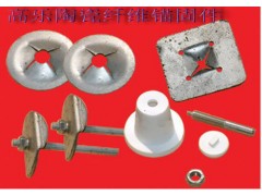 高樂高溫金屬錨固件-- 淄博高樂耐火材料有限公司青島營銷部