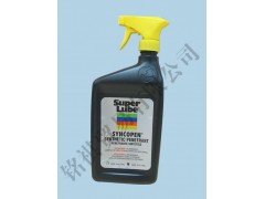 舒泊潤?Syncopen滲透劑Super Lube ? Syncopen Pen-- 上海銘祺貿易有限公司銷售助理
