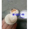 供應廣州爆款DD霜橫空出世童顏神器DD
