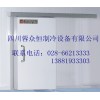 成都市凍庫、成都市保鮮庫、成都市冷