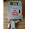山東匯洋電動吊籃zlp630熱鍍鋅配電箱