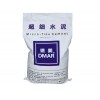 超細(xì)水泥 廠家直銷 裂縫灌漿 加固  