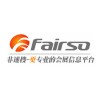 2014沙迦塑料國際展覽會中國區總代理