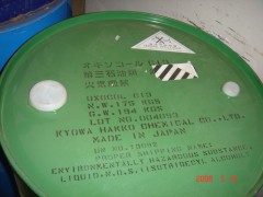供應(yīng)南京異十三醇-- 南京東方之珠工貿(mào)有限公司
