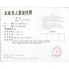 信誠工程橡膠專業(yè)批發(fā)各種河北三維植