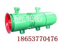 KCS-550D/KCS-600D礦用濕式除塵風機-- 濟寧市瑞煤工礦設備有限公司