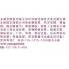 深圳廣州運輸真票有供旺盛公司推薦永