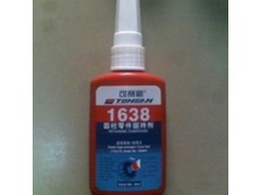 1638可賽新固持膠-- 可賽新膠水有限公司天山可賽新業(yè)務(wù)處