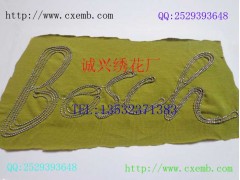 虎門繡花廠創(chuàng)新拓展金牌推薦誠(chéng)興特種繡花廠-- 誠(chéng)興繡花廠