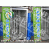 富民全自動芽苗機(jī)YMJ-30A