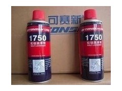 可賽新1750松動潤滑劑-- 可賽新膠水有限公司天山可賽新業(yè)務(wù)處