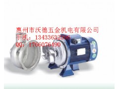 廣東粵華 BK300 洗碗機專用泵 清洗泵-- 惠州市沃德五金機電有限公司