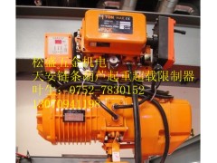 供應天安鏈條葫蘆起重量限制器-- 惠州市松盛五金機電設備有限公司