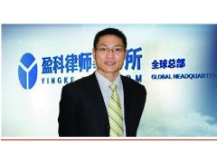 敲詐勒索案件-敲詐勒索辯護(hù)專業(yè)律師唐紅新-- 刑案辯護(hù)網(wǎng)唐紅新律師團(tuán)隊(duì)刑辯部