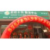 鄭州惠衣物救治加盟|衣物救治培訓|惠