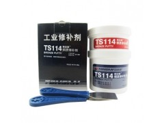 可賽新TS114銅質(zhì)修補(bǔ)劑-- 可賽新膠水有限公司天山可賽新業(yè)務(wù)處