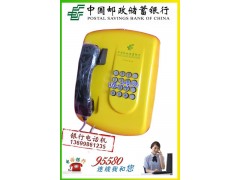 955銀行專用電話機-- 深圳市新安多威爾科技有限公司