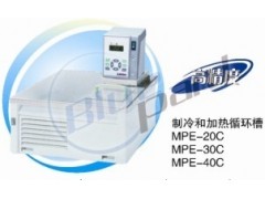 制冷和加熱循環(huán)槽MPE-30C-- 上海測(cè)振儀儀表有限公司嘉定分公司