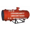 泰安礦用濕式除塵風機KCS-250D售后電